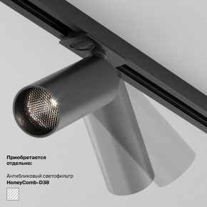 Накладной светильник Maytoni Focus LED TR032-4-5WTW-M-DSZ-B в Тобольске - tobolsk.ok-mebel.com | фото 5