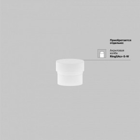 Накладной светильник Maytoni Focus LED TR032-4-5WTW-M-DSZ-B в Тобольске - tobolsk.ok-mebel.com | фото 7