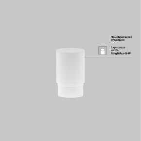 Накладной светильник Maytoni Focus LED TR032-4-5WTW-M-DSZ-B в Тобольске - tobolsk.ok-mebel.com | фото 8