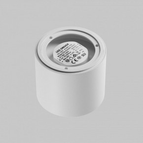Накладной светильник Maytoni Lens C217CL-15W3K-W в Тобольске - tobolsk.ok-mebel.com | фото 4