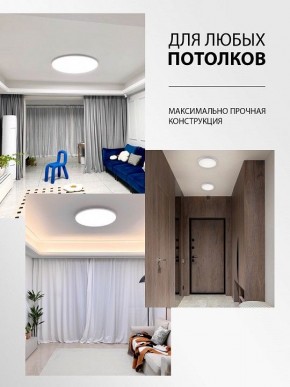 Накладной светильник Natali Kovaltseva PLAIN LED LAMPS 81113/1C в Тобольске - tobolsk.ok-mebel.com | фото 5