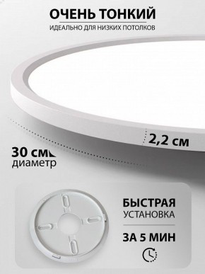 Накладной светильник Natali Kovaltseva PLAIN LED LAMPS 81113/3C в Тобольске - tobolsk.ok-mebel.com | фото 6