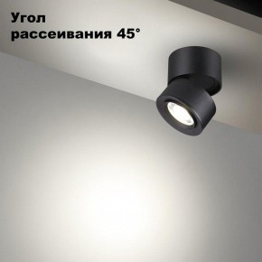 Накладной светильник Novotech Eddy 358946 в Тобольске - tobolsk.ok-mebel.com | фото 3