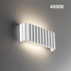 Накладной светильник Novotech Yeso 359401 в Тобольске - tobolsk.ok-mebel.com | фото 2