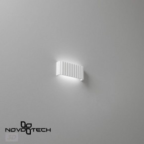 Накладной светильник Novotech Yeso 359401 в Тобольске - tobolsk.ok-mebel.com | фото 6