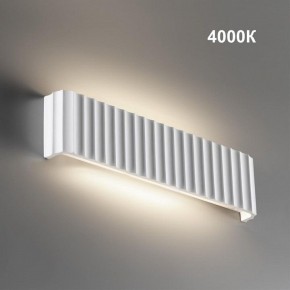 Накладной светильник Novotech Yeso 359402 в Тобольске - tobolsk.ok-mebel.com | фото 2