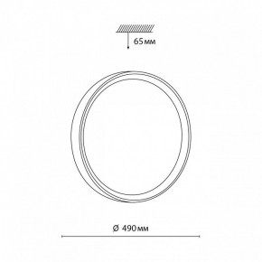 Накладной светильник Sonex Woodi 7603/EL в Тобольске - tobolsk.ok-mebel.com | фото 6