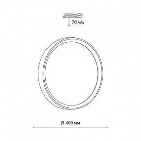 Накладной светильник Sonex Woodi 7627/DL в Тобольске - tobolsk.ok-mebel.com | фото 7