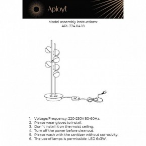 Настольная лампа декоративная Aployt Delfin APL.774.04.18 в Тобольске - tobolsk.ok-mebel.com | фото 3