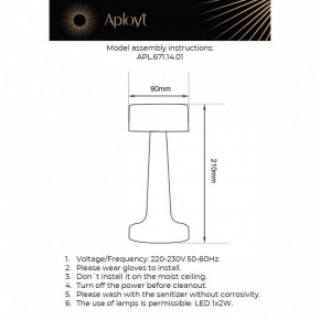 Настольная лампа декоративная Aployt Perrayn APL.671.14.01 в Тобольске - tobolsk.ok-mebel.com | фото 11