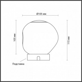 Настольная лампа декоративная Odeon Light Jemstone 5085/2TL в Тобольске - tobolsk.ok-mebel.com | фото 3