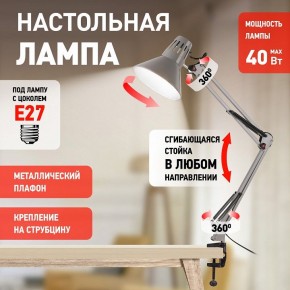 Настольная лампа офисная Эра N-121 Б0052758 в Тобольске - tobolsk.ok-mebel.com | фото 4