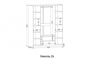 НИКОЛЬ 24 Шкаф 4-х створчатый в Тобольске - tobolsk.ok-mebel.com | фото 2