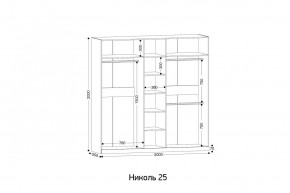 НИКОЛЬ 25 Шкаф 5-ти створчатый в Тобольске - tobolsk.ok-mebel.com | фото 2