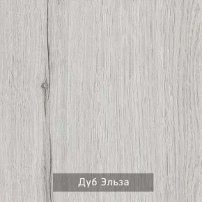 НИЛЬС - 32 Тумба в Тобольске - tobolsk.ok-mebel.com | фото 3