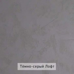 НИЛЬС - 32 Тумба в Тобольске - tobolsk.ok-mebel.com | фото 4