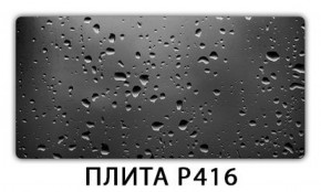 Обеденный стол Паук с фотопечатью узор Доска D110 в Тобольске - tobolsk.ok-mebel.com | фото 11