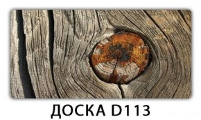 Обеденный стол Паук с фотопечатью узор Доска D110 в Тобольске - tobolsk.ok-mebel.com | фото 15