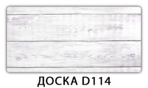 Обеденный стол Паук с фотопечатью узор Доска D110 в Тобольске - tobolsk.ok-mebel.com | фото 17