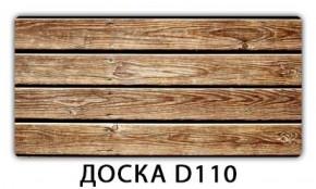 Обеденный стол Паук с фотопечатью узор Доска D112 в Тобольске - tobolsk.ok-mebel.com | фото 13