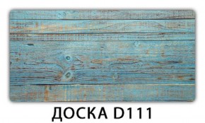 Обеденный стол Паук с фотопечатью узор Доска D112 в Тобольске - tobolsk.ok-mebel.com | фото 14