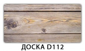 Обеденный стол Паук с фотопечатью узор Доска D112 в Тобольске - tobolsk.ok-mebel.com | фото 15