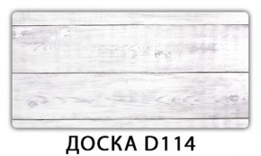 Обеденный стол Паук с фотопечатью узор Доска D112 в Тобольске - tobolsk.ok-mebel.com | фото 16