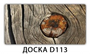 Обеденный стол Паук с фотопечатью узор Доска D112 в Тобольске - tobolsk.ok-mebel.com | фото 17