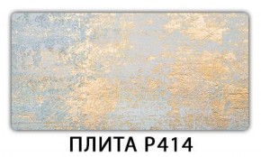 Обеденный стол Паук с фотопечатью узор Цветы R044 в Тобольске - tobolsk.ok-mebel.com | фото 11