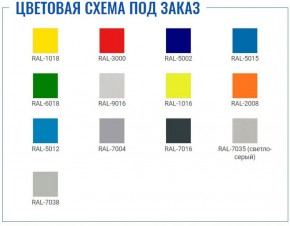 Офисный шкаф ПРАКТИК AM 0891 в Тобольске - tobolsk.ok-mebel.com | фото 2