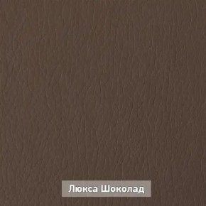 ОЛЬГА 5 Тумба в Тобольске - tobolsk.ok-mebel.com | фото 8