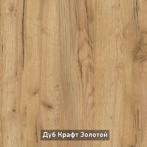 ОЛЬГА-ЛОФТ 33 Шкаф 3-х створчатый в Тобольске - tobolsk.ok-mebel.com | фото 3