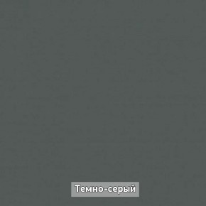 ОЛЬГА-ЛОФТ 33 Шкаф 3-х створчатый в Тобольске - tobolsk.ok-mebel.com | фото 4