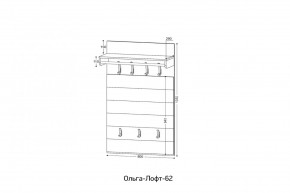 ОЛЬГА-ЛОФТ 62 Вешало в Тобольске - tobolsk.ok-mebel.com | фото 2