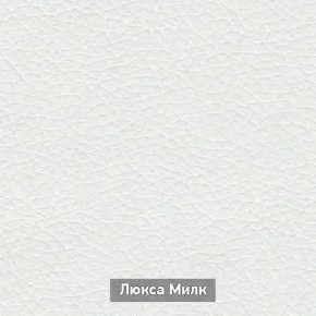 ОЛЬГА-МИЛК 5.1 Тумба в Тобольске - tobolsk.ok-mebel.com | фото 5