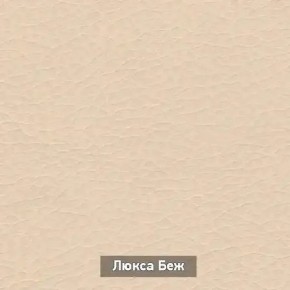 ОЛЬГА Прихожая (модульная) в Тобольске - tobolsk.ok-mebel.com | фото 7