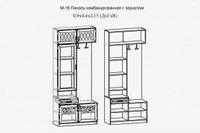 Париж №16 Панель комбин. с зеркалом (ясень шимо свет/серый софт премиум) в Тобольске - tobolsk.ok-mebel.com | фото 2