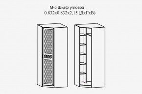 Париж № 5 Шкаф угловой (ясень шимо свет/серый софт премиум) в Тобольске - tobolsk.ok-mebel.com | фото 2