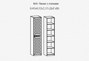 Париж № 6 Пенал с полками (ясень шимо свет/серый софт премиум) в Тобольске - tobolsk.ok-mebel.com | фото 2