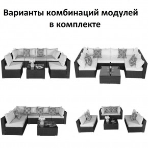 Плетеный модульный комплект YR822C Grey (подушка серая) в Тобольске - tobolsk.ok-mebel.com | фото 2