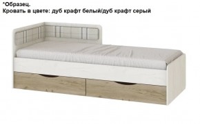 Подростковая Хогвартс (Дуб Вотан/Обсидиан) в Тобольске - tobolsk.ok-mebel.com | фото 3
