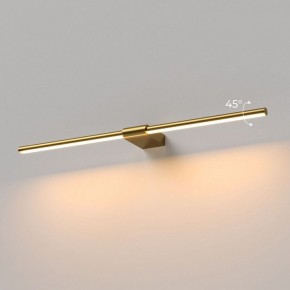 Подсветка для картины Elektrostandard Luar 40125/LED в Тобольске - tobolsk.ok-mebel.com | фото 3