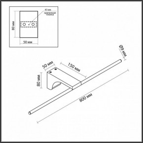 Подсветка для картины Odeon Light Tiny 7070/10WL в Тобольске - tobolsk.ok-mebel.com | фото 5
