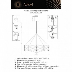 Подвесная люстра Aployt Babetta APL.785.03.20 в Тобольске - tobolsk.ok-mebel.com | фото 3