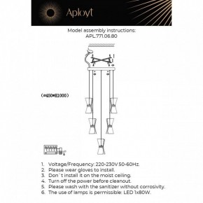 Подвесная люстра Aployt Charlayn APL.771.06.80 в Тобольске - tobolsk.ok-mebel.com | фото 2