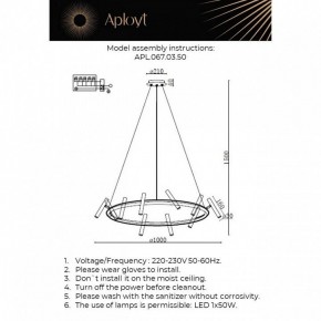 Подвесная люстра Aployt Honor APL.067.03.50 в Тобольске - tobolsk.ok-mebel.com | фото 12