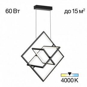 Подвесная люстра Citilux Cube CL719241 в Тобольске - tobolsk.ok-mebel.com | фото 2