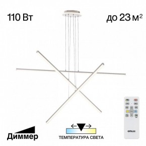 Подвесная люстра Citilux Trent CL203730 в Тобольске - tobolsk.ok-mebel.com | фото 3
