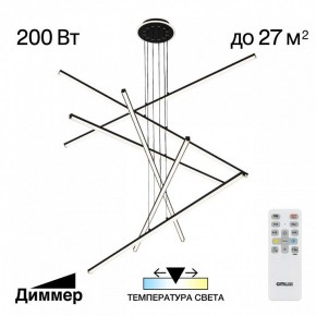 Подвесная люстра Citilux Trent CL203761 в Тобольске - tobolsk.ok-mebel.com | фото 3