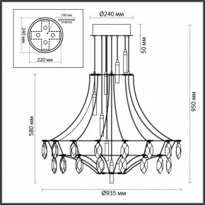 Подвесная люстра Odeon Light Flamenco 6699/51CL в Тобольске - tobolsk.ok-mebel.com | фото 5